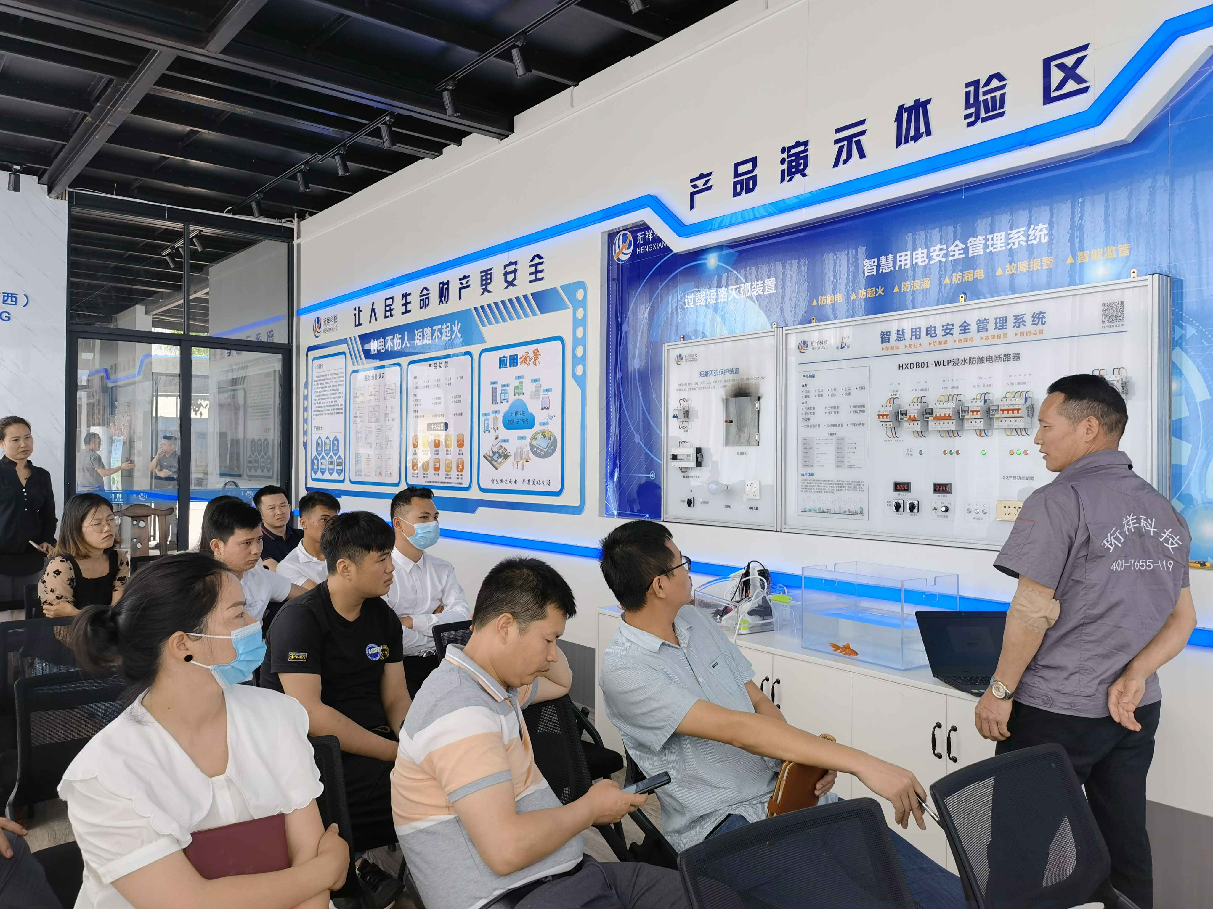 苏州俊豪环境监测技术有限公司广西壮族自治区团队